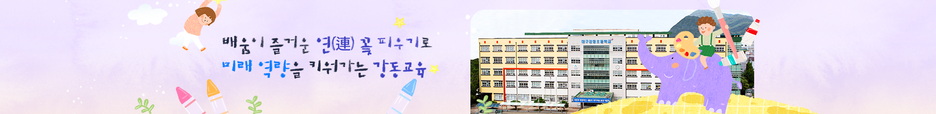 기본 서브비주얼